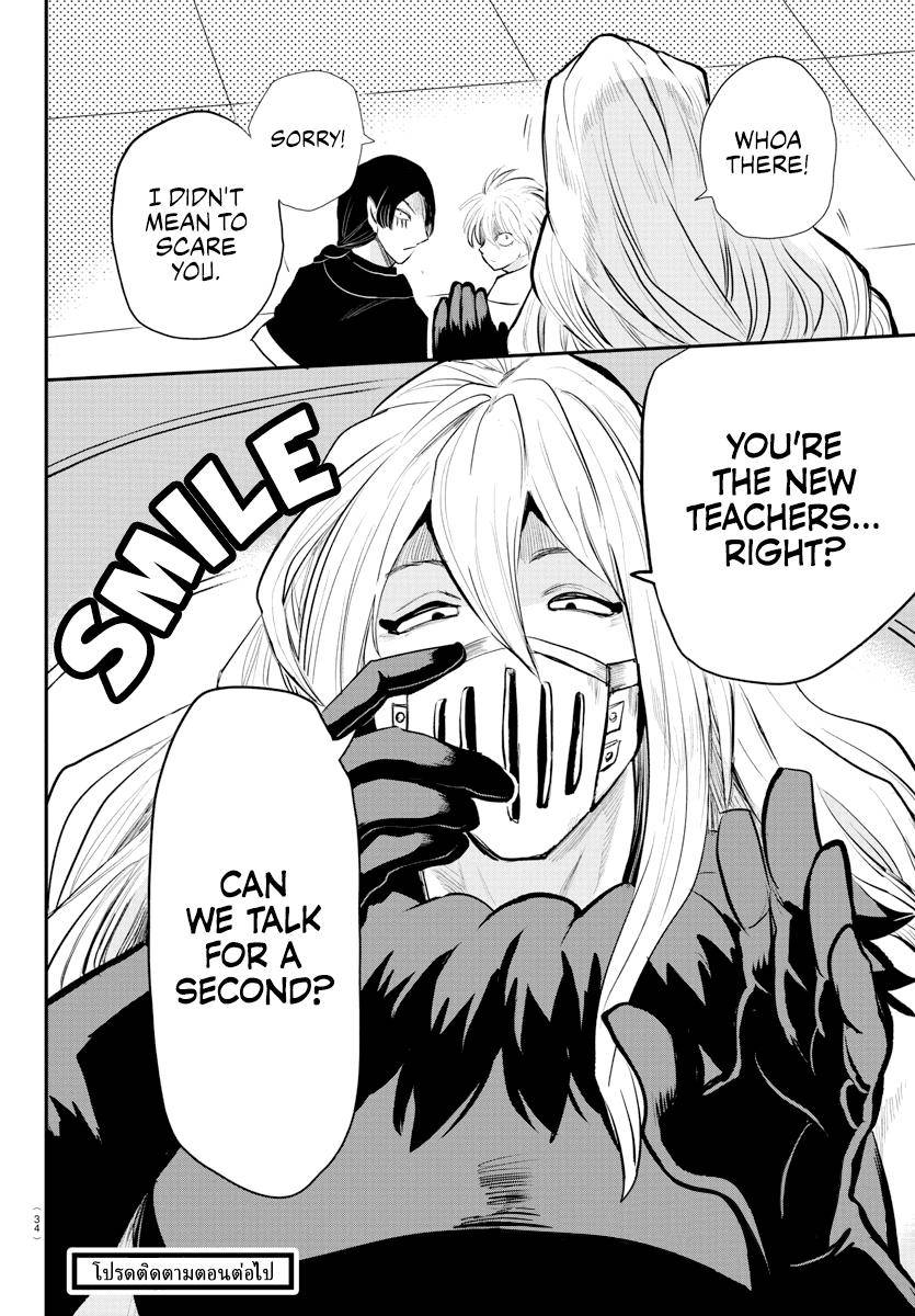 Welcome to Demon School! Iruma-kun, Chapter 221 image 21